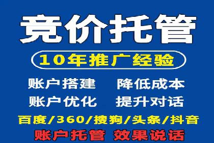 竞价广告实战：sem推广策略在旅游行业的运用