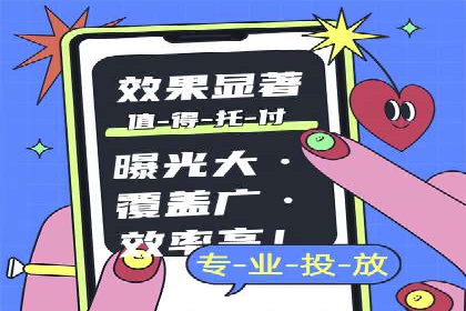 案例分享：如何提升百度推广效果