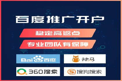 汽车行业SEM推广策略及效果评估
